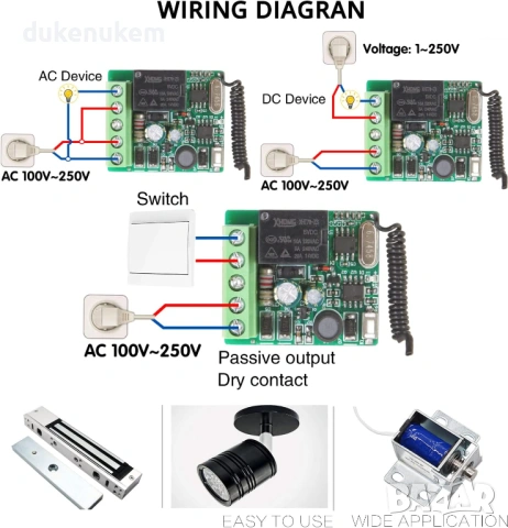 Безжичен релеен модул с дистанционно управление 433 MHz, снимка 6 - Друга електроника - 53108742