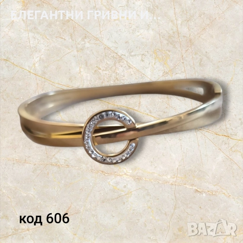 ЕЛЕГАНТНИ ГРИВНИ, снимка 7 - Гривни - 52511183