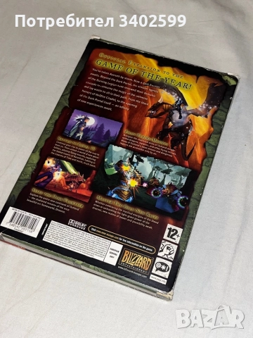World of Warcraft: The Burning Crusade + Official Strategy Guide Book, снимка 2 - Игри за PC - 52269223