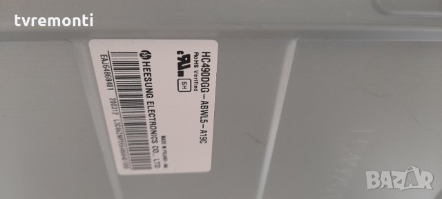 лед диоди от дисплей HC490DGG-ABWL5-A19C