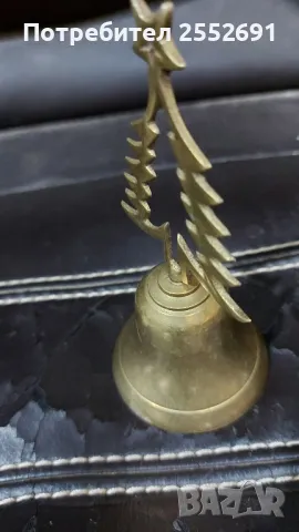 Звънец , снимка 5 - Други стоки за дома - 48487297