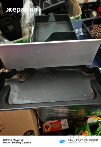 Тави за Мелита и Нивона