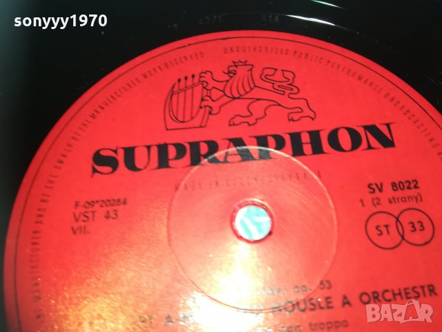 Antonín Dvořák плоча внос germany 1803212028, снимка 17 - Грамофонни плочи - 32214542