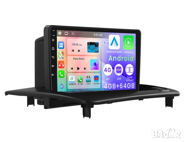 Мултимедия с Android за Volvo S40, C30, C70, Андроид, навигация, плеър, Волво, двоен дин, 2006-2012