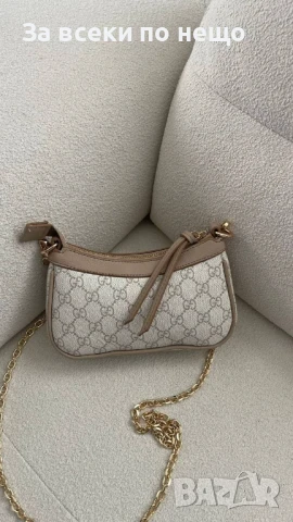Gucci Дамска Чанта С Дълга Дръжка Синджир За През Рамо - Различни Цветове Код E484, снимка 8 - Чанти - 50596275