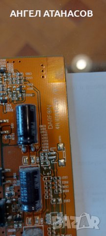 Инвертор    4H.1448.291 /81, снимка 2 - Части и Платки - 40046429