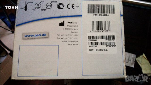 Инхалатор, снимка 3 - Медицинска апаратура - 32918961