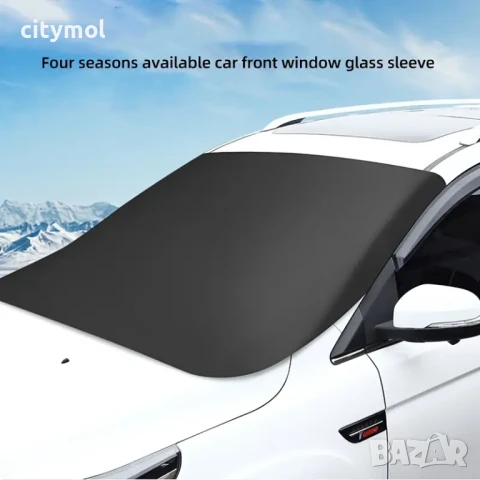 Магнитно покривало за предно стъкло за кола за зима и лято, защита от лед, сняг, UV и прах , снимка 2 - Аксесоари и консумативи - 50988389
