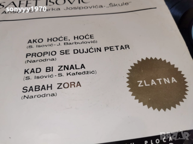 SAFET ISOVIC-ZLATNA PLOCA 2812251144, снимка 10 - Грамофонни плочи - 52918292