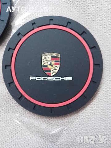 Черни гумени кръгли подложки за отвори за чаша с лого и надпис Порше Porsche, снимка 2 - Аксесоари и консумативи - 47935313