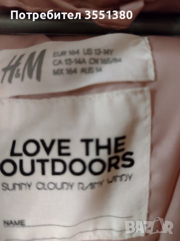 Детско/юношеско момическо яке H& M, снимка 2 - Детски якета и елеци - 40075218