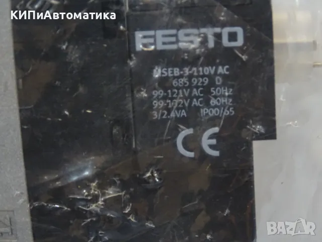 пневматичен разпределител Festo CPE18-M2H-5J-QS-8 Solenoid Valve 110VAC, снимка 4 - Резервни части за машини - 47672668