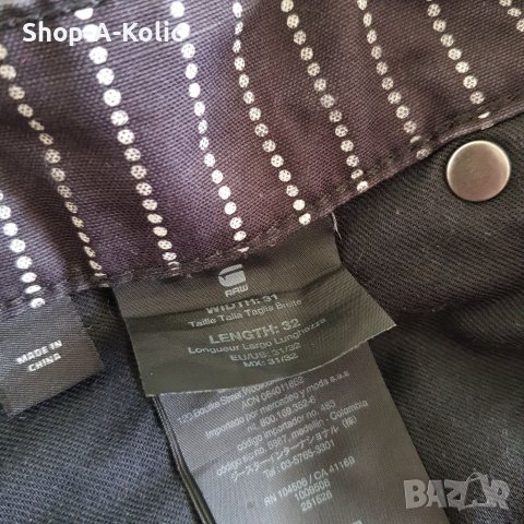 Original Men's G-Star Raw Elwood 5622 3D Tapered Color Jeans, снимка 4 - Дънки - 38754462