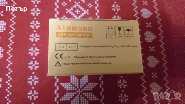 Продавам нов оксиметър-промо, снимка 3 - Друга електроника - 35163331