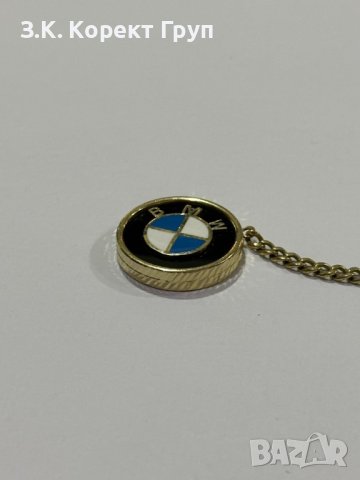 Продавам Златен Ключодържател BMW 14k, снимка 5 - Други - 40569652