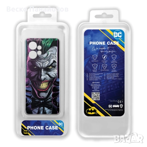 Калъф за телефон Xiaomi REDMI Note 12 4G, снимка 3 - Калъфи, кейсове - 52292749