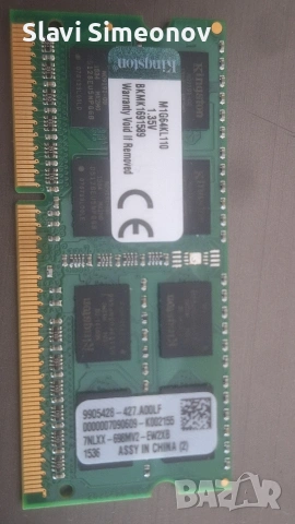 RAM KINGSTON 8GB DDR3 za laptop
