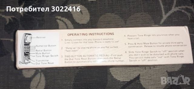 Стационарен телефон слушалка със стойка за стена., снимка 3 - Стационарни телефони и факсове - 51800580