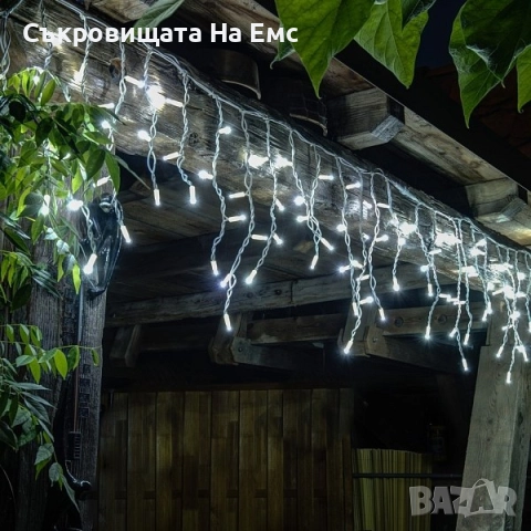 2️⃣5️⃣Метра Висящи Коледни Лампи Тип ЗАВЕСА Екстериор/ Интериор Влагоустойчиви Подходящи и за Външна