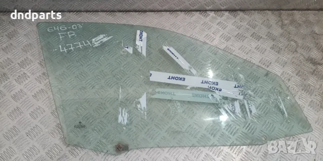 Стъкло врата BMW E46 3-Series 2003г.(предно дясно)	