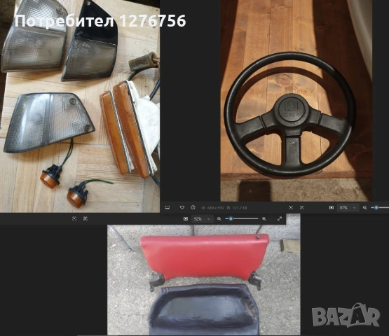 Honda части CRX, Civic, ED, EG