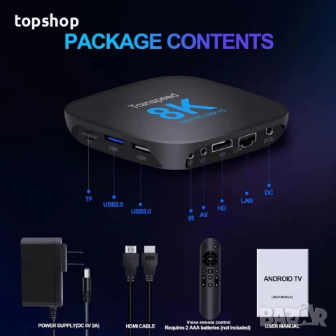 Android TV Box 13.0 2GB / 16GB Поддръжка на 8K 2.4G 5.0G WiFi TV Box Android 2023 RK3528 Чипсет..., снимка 5 - Плейъри, домашно кино, прожектори - 50556794