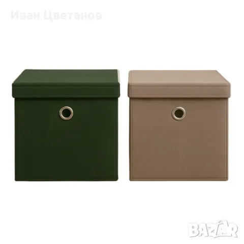 Комплект от 2 текстилни сгъваеми кутии за съхранение с капак