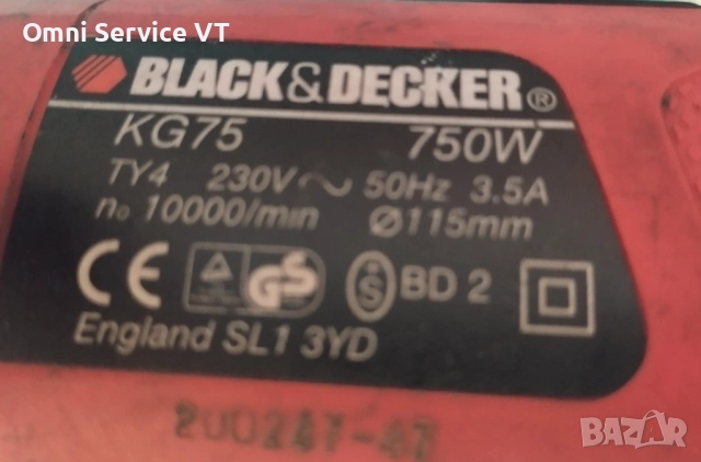 Ъглошлайф Black and Decker 750 W, снимка 5 - Други инструменти - 51467425