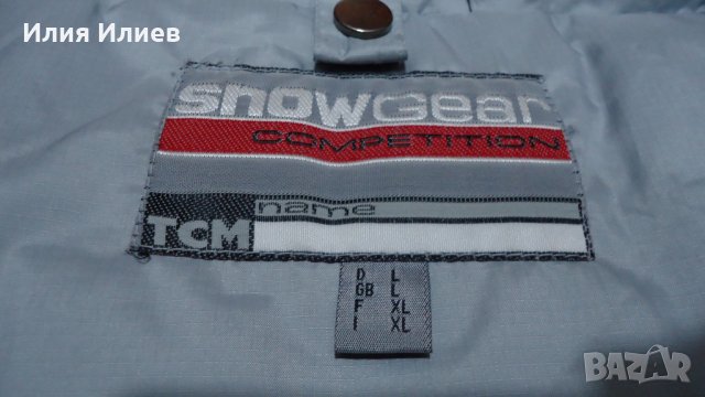 Зимно яке TCM SnowGear Competition, снимка 8 - Якета - 26751483