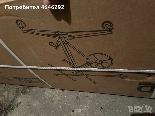 Повдигач за гипсокартон