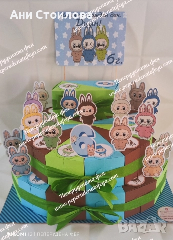 Картонена торта Лабубу , снимка 2 - Други - 51516622