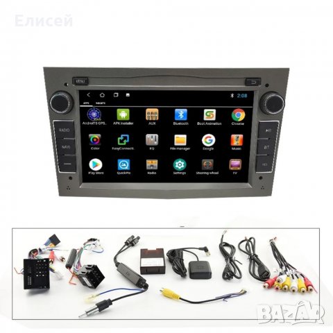 Мултимедия с GPS навигация 7" Android за Opel Astra, Meriva, Zafira,Antara,Vivaro,Tigra,Vectra,Combo, снимка 4 - Аксесоари и консумативи - 32258095
