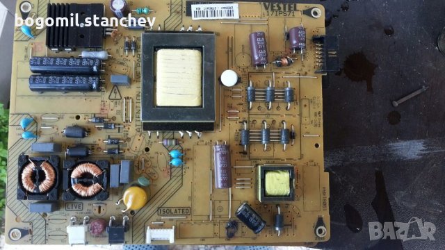 Захранване за LED LSD TV, снимка 5 - Части и Платки - 32741112