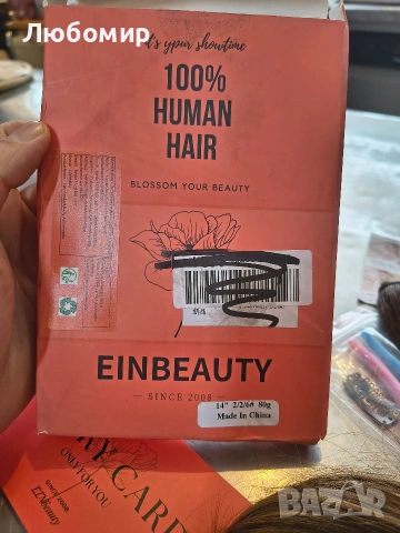 Екстеншъни за коса с щипки от истинска коса, 7 броя, 35 см, 80 г, тъмнокафяви с кестеняво-кафяви

, снимка 4 - Аксесоари за коса - 53366178