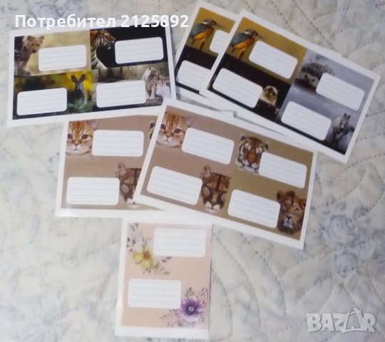 За ученика, снимка 7 - Други - 37438792