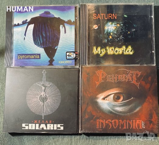 Pyromania,Saturn,Solaris,Ренегат, снимка 1 - CD дискове - 43764852