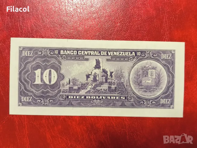 Венецуела 10 боливара 1990 UNC, снимка 2 - Нумизматика и бонистика - 49265430