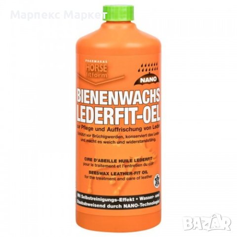  Масло от пчелен восък за кожа - 1000ml.