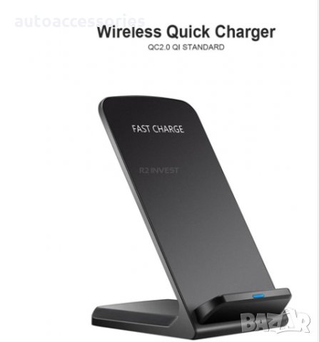 3000051198 Стойка, поставка, държач безжично зарядно за телефони 10W Fast Wireless Charger R2 Q800 , снимка 6 - Безжични зарядни - 27805131