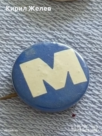 Лот значки 10 броя HEINEKEN, TARVO,GROKO за КОЛЕКЦИЯ 50227, снимка 11 - Колекции - 50864279