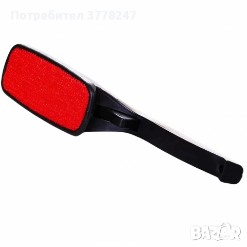 Четка за премахване на мъх от дрехи и текстил