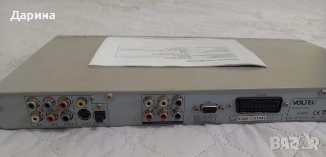 Двд плеър НОВ, снимка 6 - Плейъри, домашно кино, прожектори - 14728981