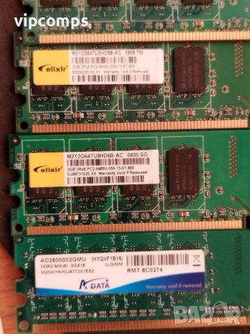 Продавам памет DDR2 2GB плочки, снимка 2 - RAM памет - 42949417