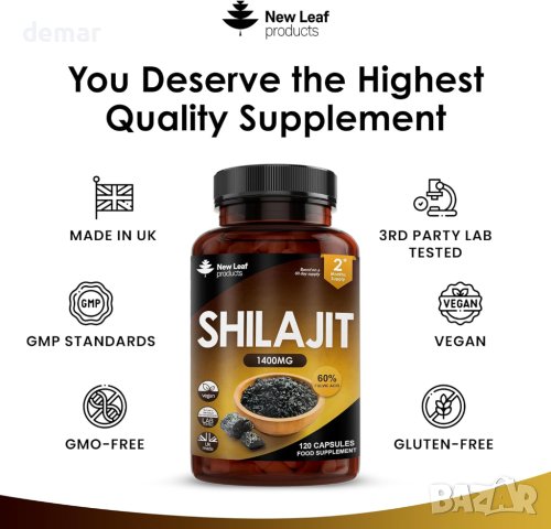 New Leaf хималайска смола Shilajit 1400mg 120 капсули Произведено в Обединеното кралство, снимка 4 - Хранителни добавки - 44052291