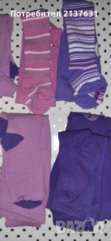 НОВИ  ! Детски чорапогащи , снимка 1