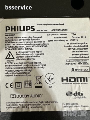 Телевизор Philips 43” 43PFS5503/12 / 7159287-602-001-004Y , снимка 2 - Части и Платки - 43359698