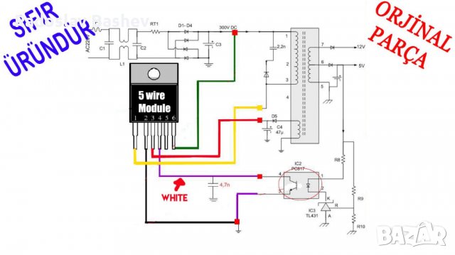 CA-888 Power Module, снимка 3 - Части и Платки - 38410768