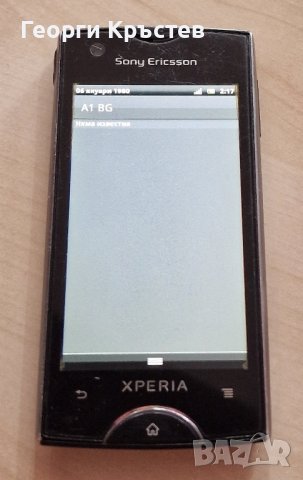 Sony Ericsson ST18, снимка 9 - Sony Ericsson - 43839916