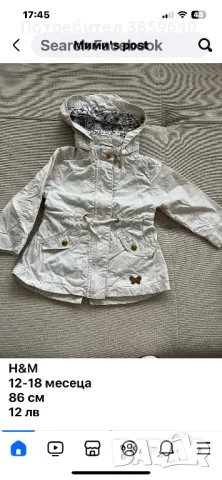 Дрешки за 2 - 4 години, снимка 7 - Детски рокли и поли - 49753419