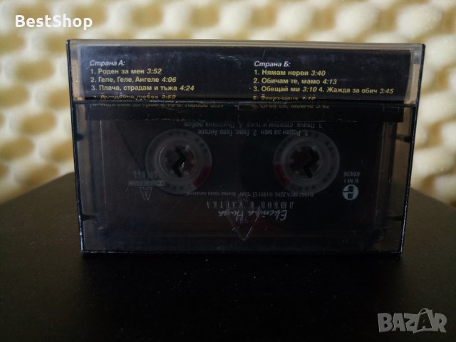 Екстра Нина - Любов в клетка, снимка 2 - Аудио касети - 28357370